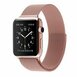 38mm / 40mm / 41mm / 42mm Apple watch armband