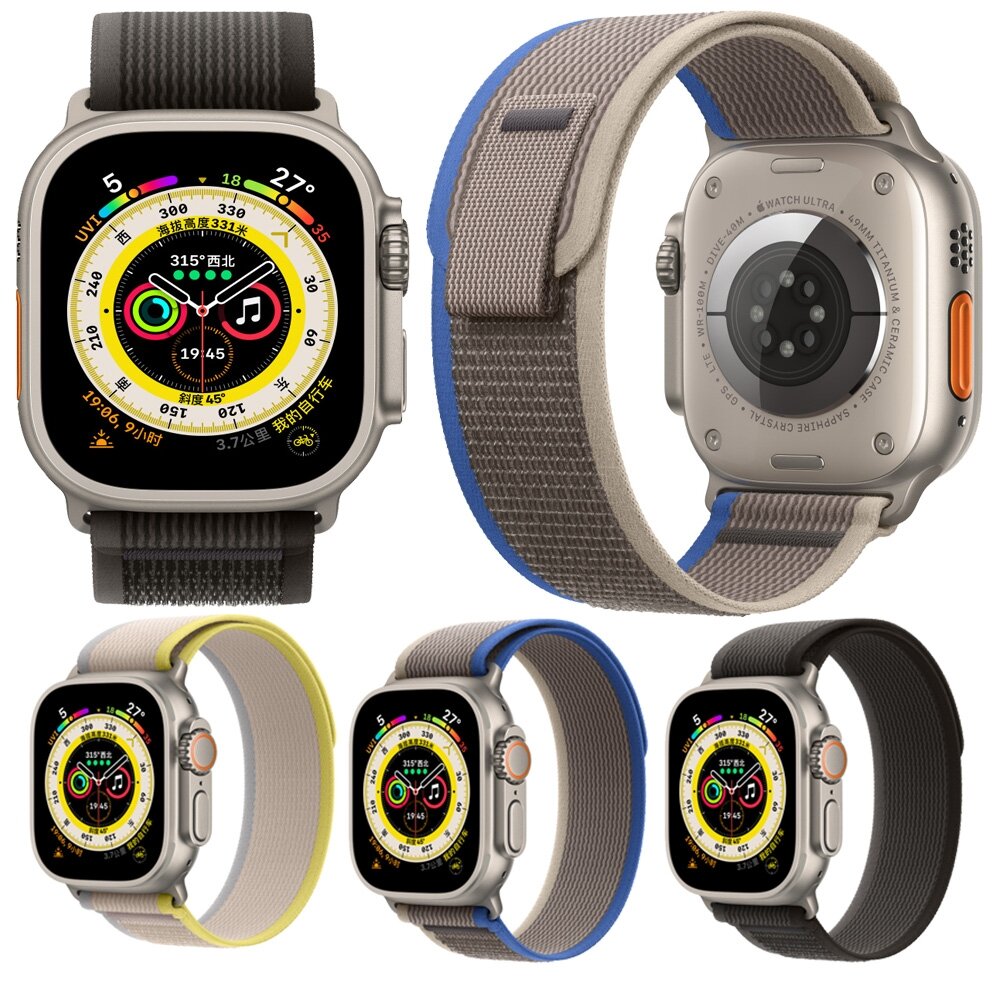 Trail Armband - Schwarz - Geeignet f&uuml;r Apple Watch 44mm / 45mm / 46mm / 49mm