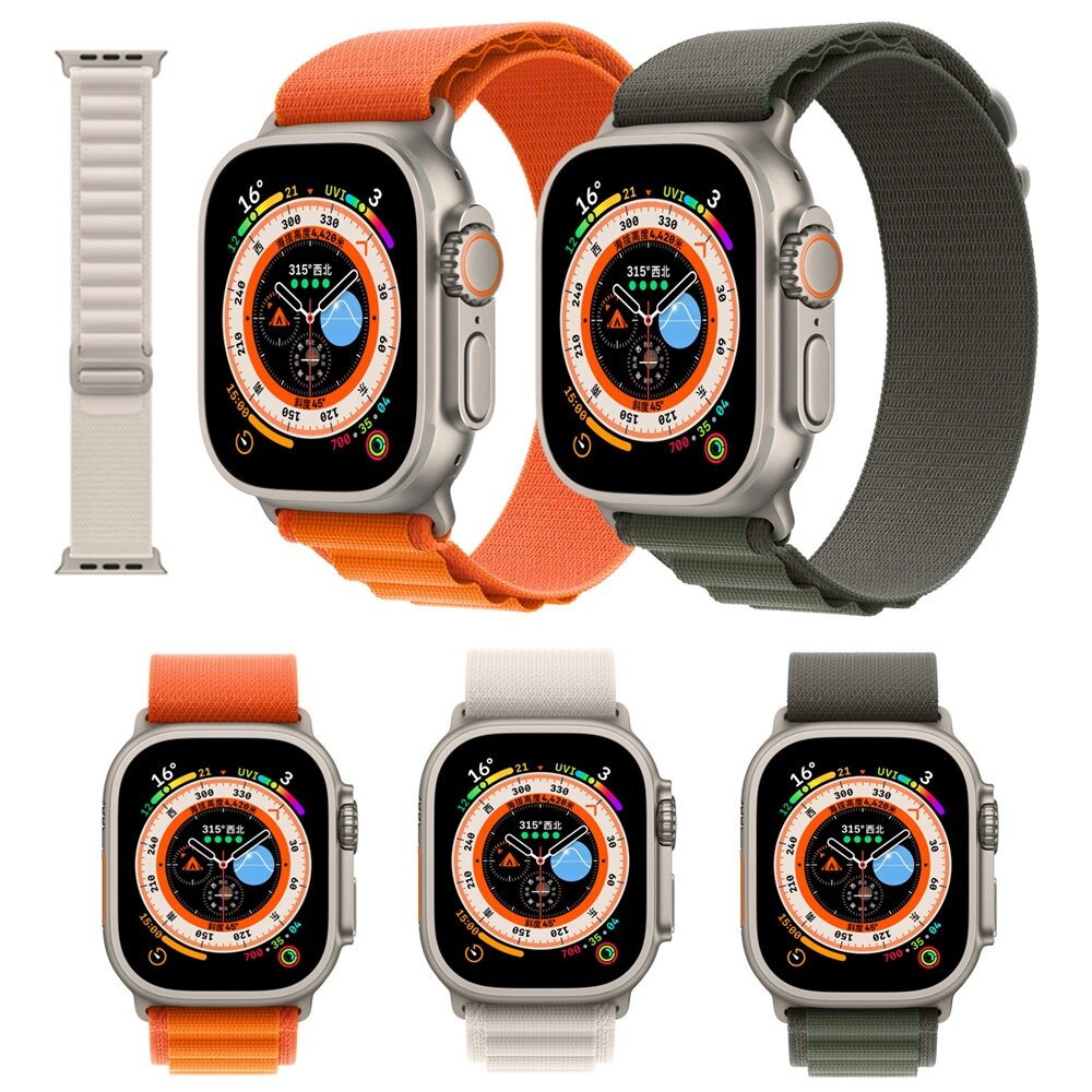 Alpine Loop Armband - Polarstern - Geeignet f&uuml;r Apple Watch 44mm / 45mm / 46mm / 49mm